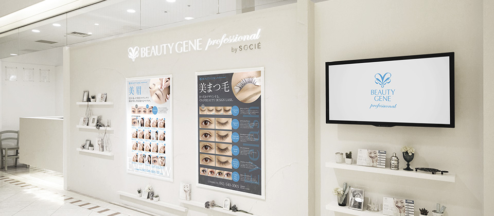 グランデュオ立川店 東京 立川 Beauty Gene Professional 公式